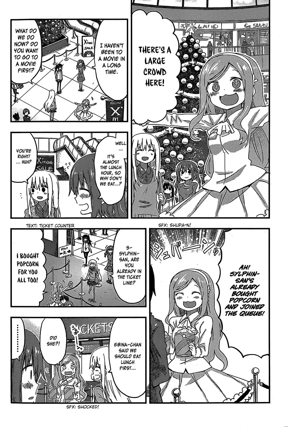 Himouto! Umaru-chan Chapter 84 2